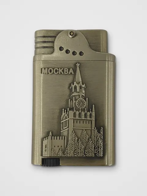 Зажигалка «Москва», кремлёвская башня
