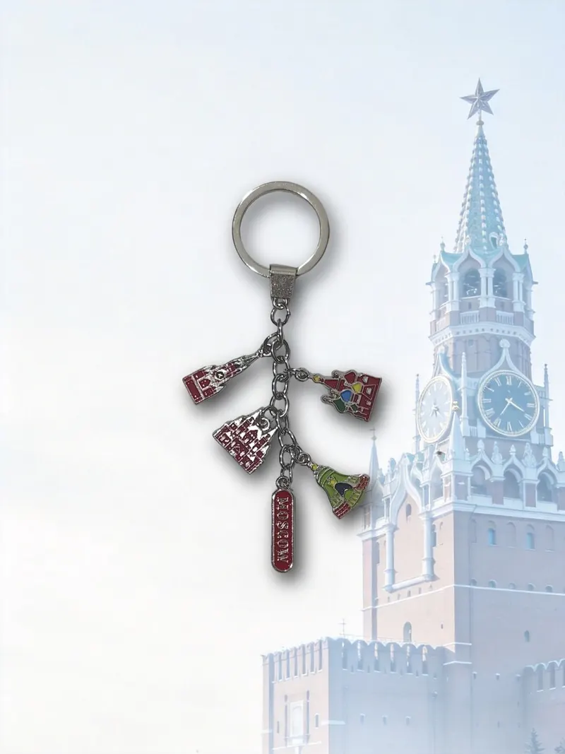 Брелок «Москва» с подвесками