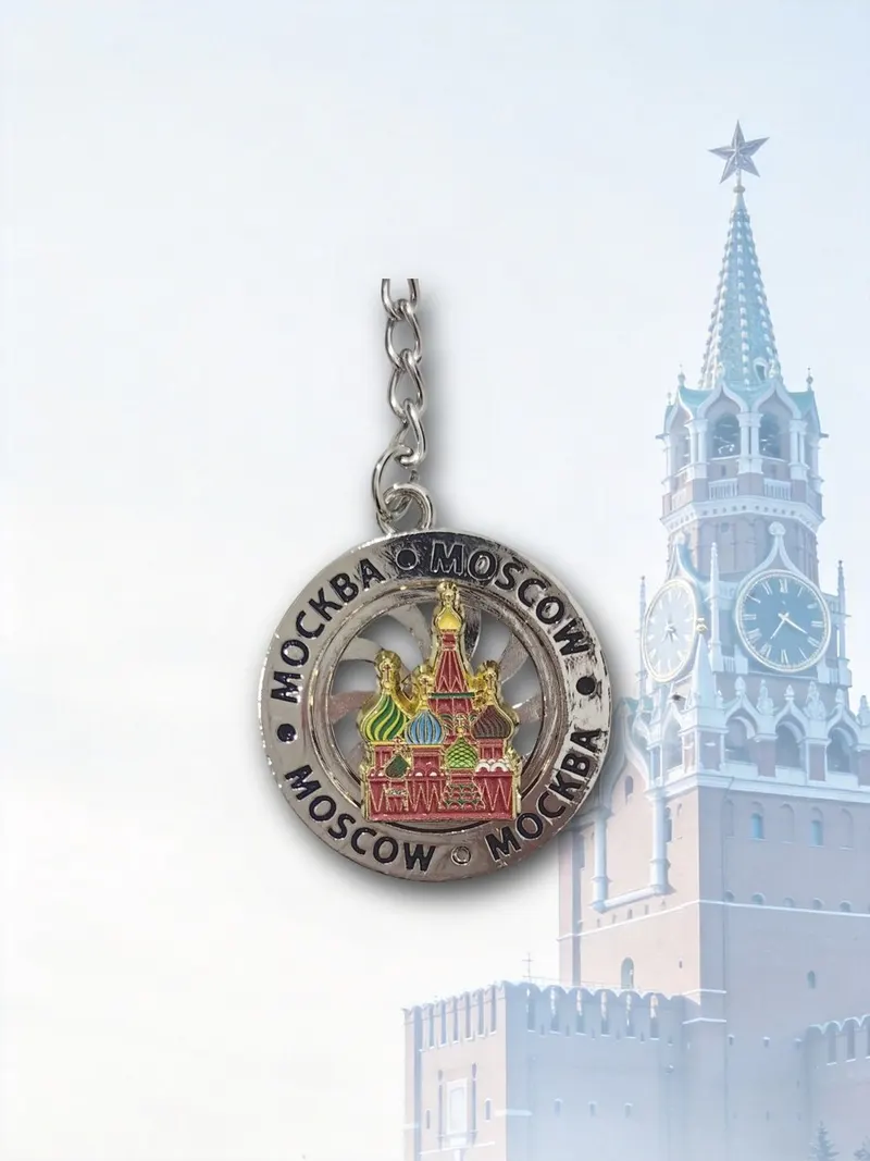 Брелок вращающийся «Москва» с храмом
