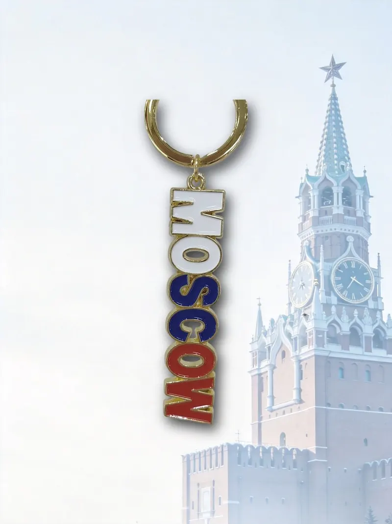 Брелок «MOSCOW»