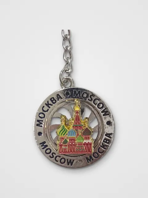 Брелок вращающийся «Москва» с храмом