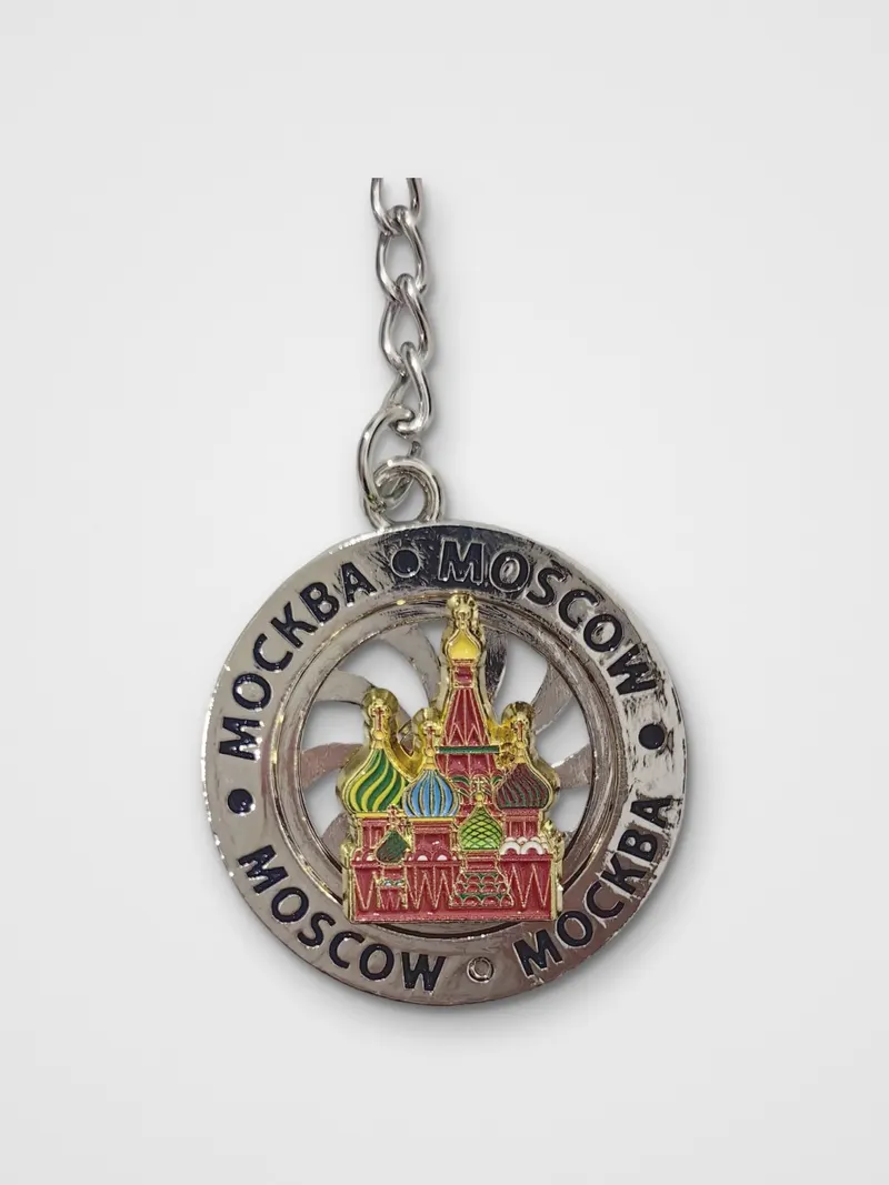 Брелок вращающийся «Москва» с храмом