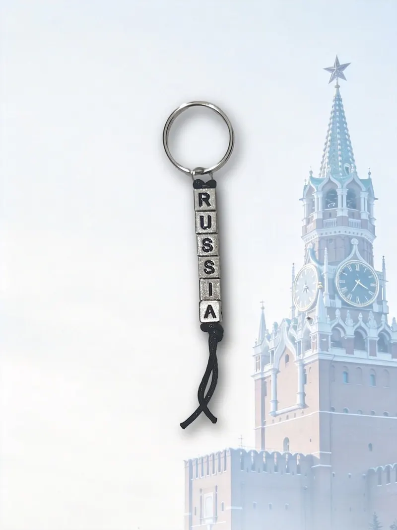 Брелок с кубиками, серебряный