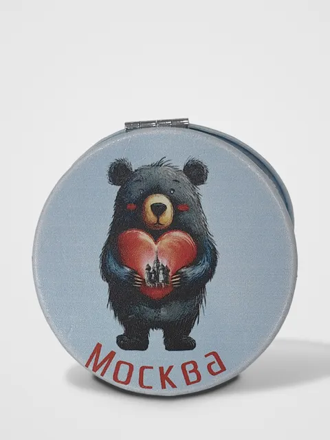 Карманное зеркало «Москва», круглое, мишка с сердцем