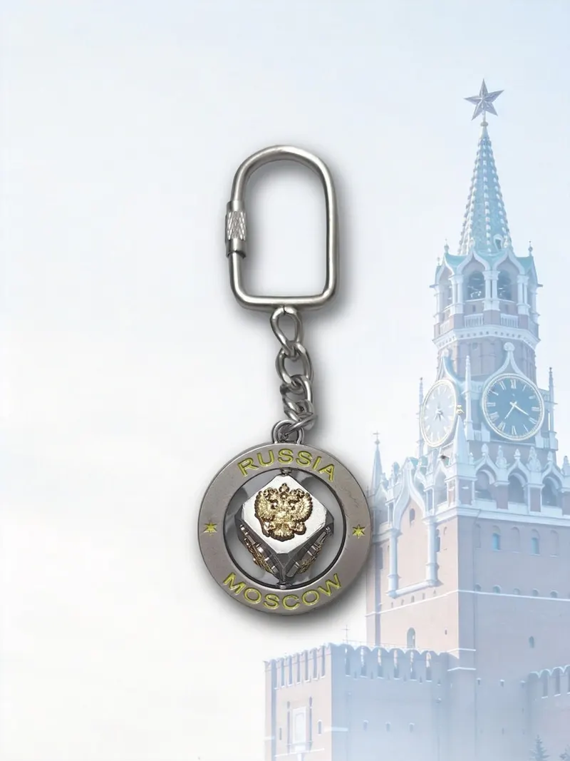 Брелок-спиннер с гербом